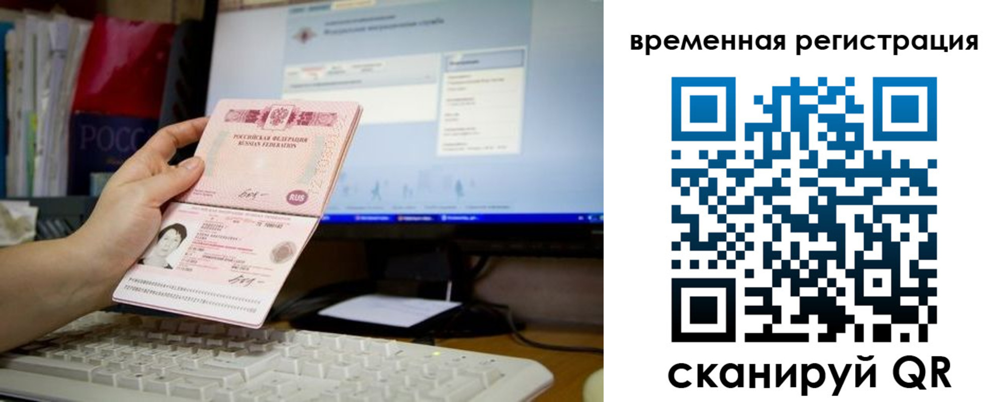 форма 3 в Копейске