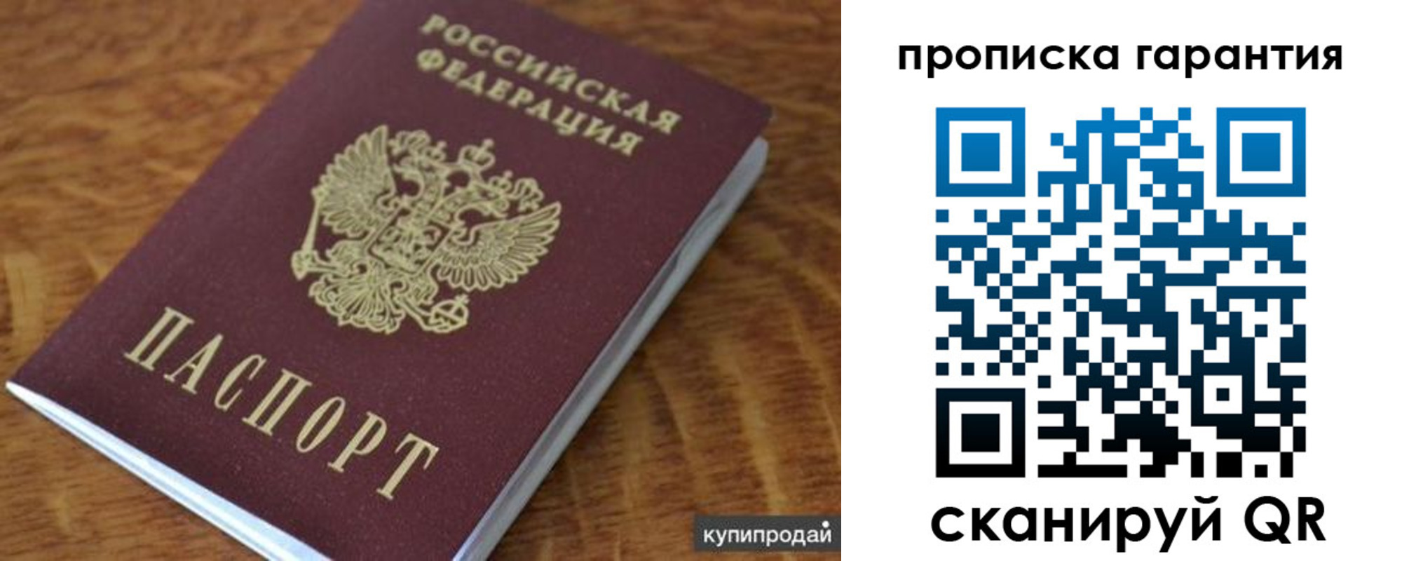 регистрация для дет. сада в Копейске