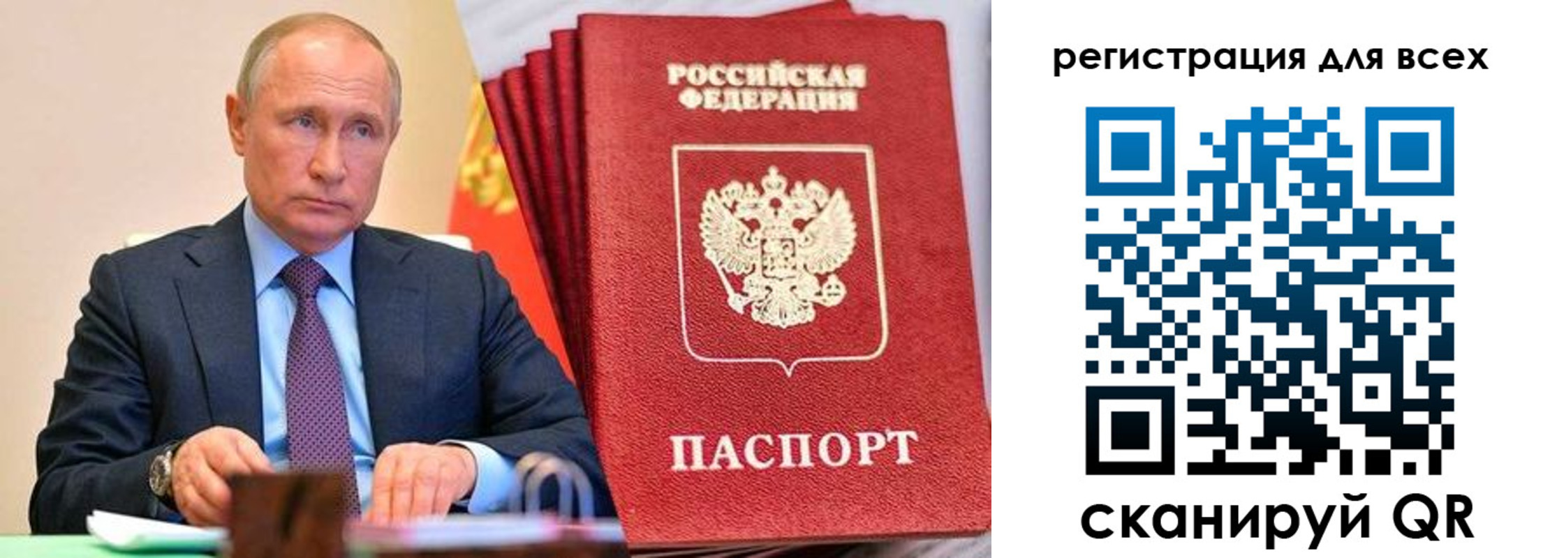 прописка ребенка в Копейске